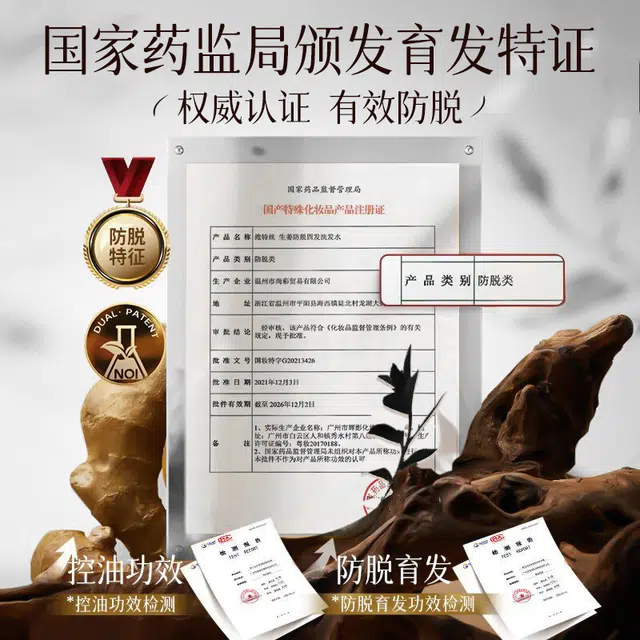 500ml+95ml