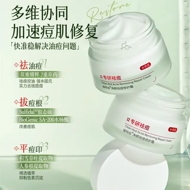 30g30g*2