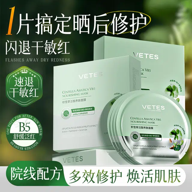 b5 102030
