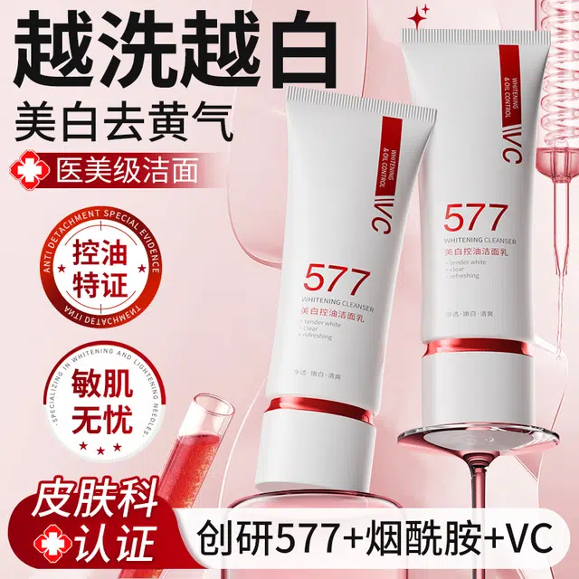 577 120g120g*2120g*3