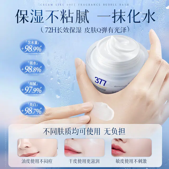 377 50g50g*2
