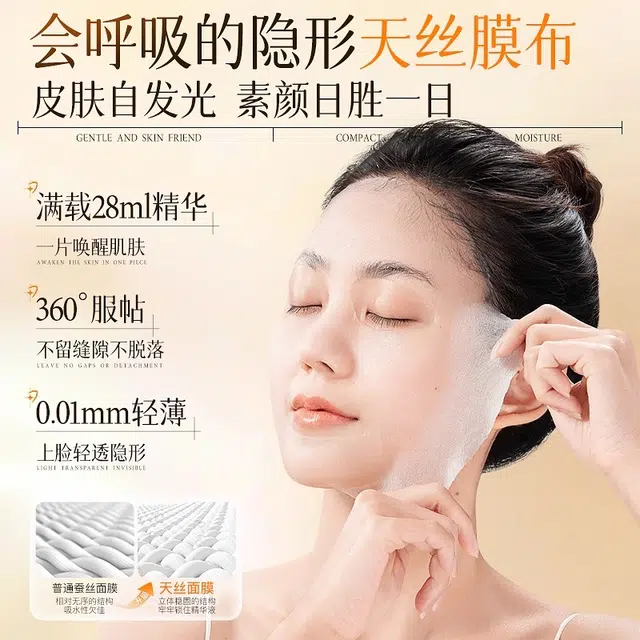 维特丝 双抗虾青素护肤套装 舒缓提亮紧致滋润修护补水