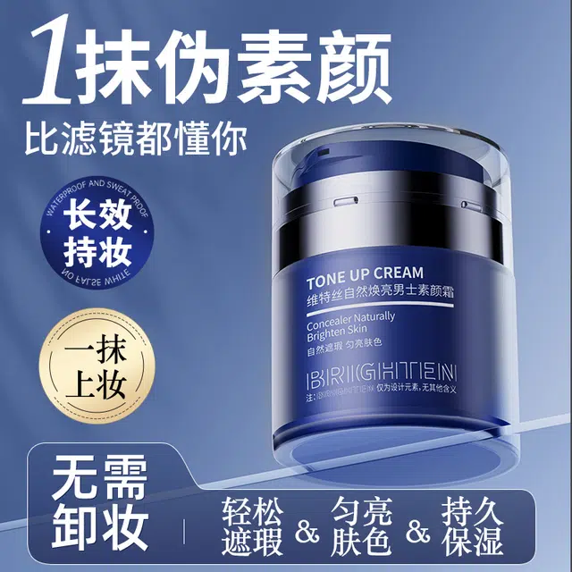 BB 50g50g*2