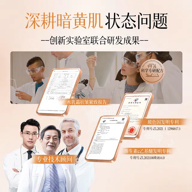 维特丝 虾青素光感双抗套装 抗氧化抗糖控油提亮收缩毛孔淡化细纹淡斑淡痘印淡纹维稳舒缓补水 秋冬护肤鲜活焕靓肌肤