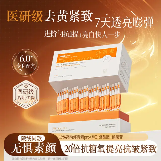 VC 1.5ml*30