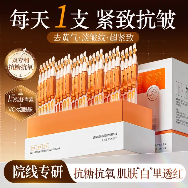 VC 1.5ml*30