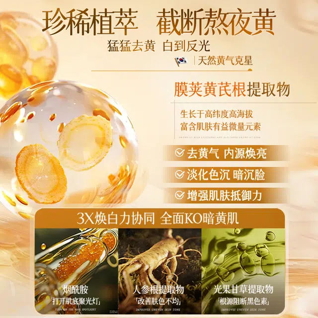 维特丝 黄芪洗面奶去黄提亮洁面乳 控油祛痘以黄祛黄嫩白养肤紧致 去角质去黑头收缩毛孔淡痘印清洁祛粉刺 草本配方温和除螨