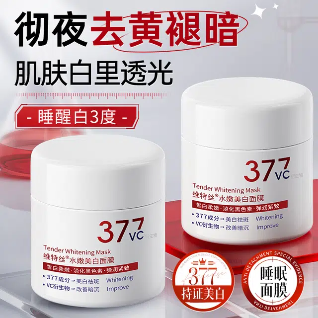 377 100g100g*2