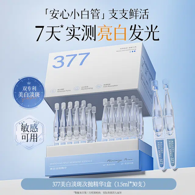 377 VC 1.5ml*30