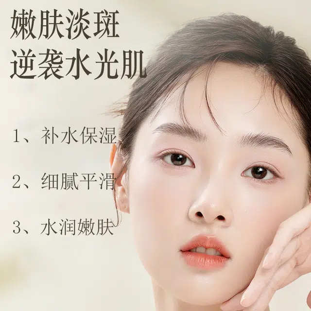 维特丝 熊果苷焕颜精粹水烟酰胺爽肤水精华 锁水保湿清爽不粘腻 补水 收缩毛孔 改善暗沉提亮肤色