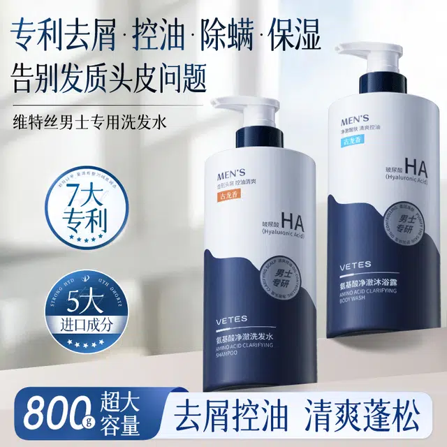 800g*2