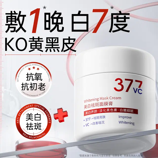 377 100g100g*2