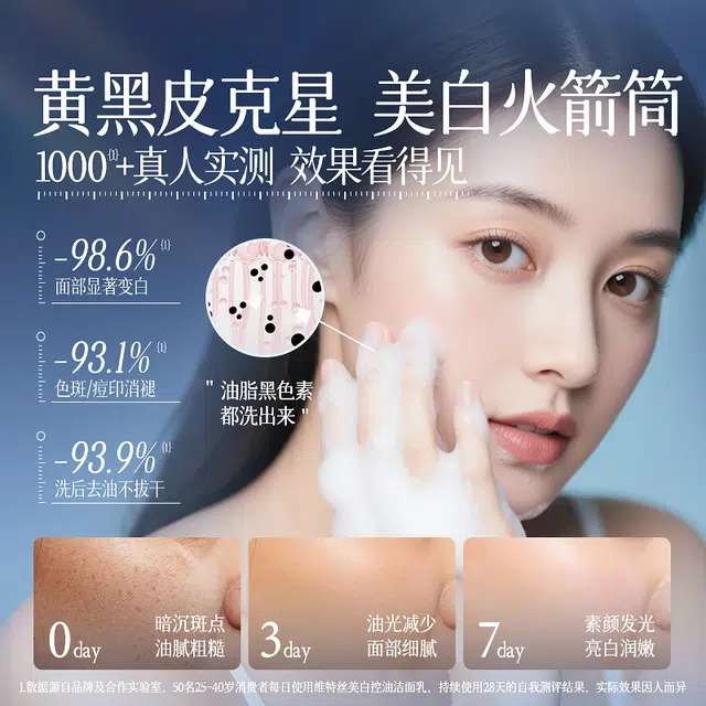 300g