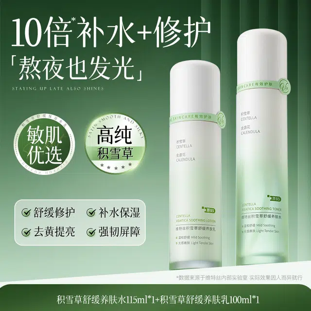 115ml100ml