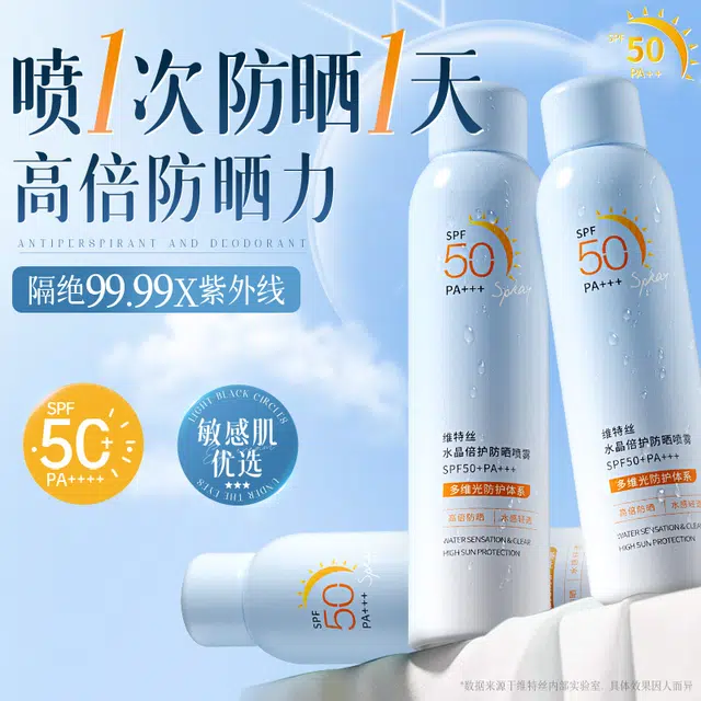 200ml200ml*2