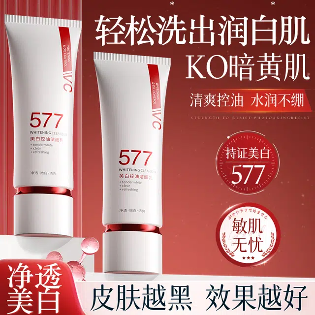577 120g120g*2120g*3