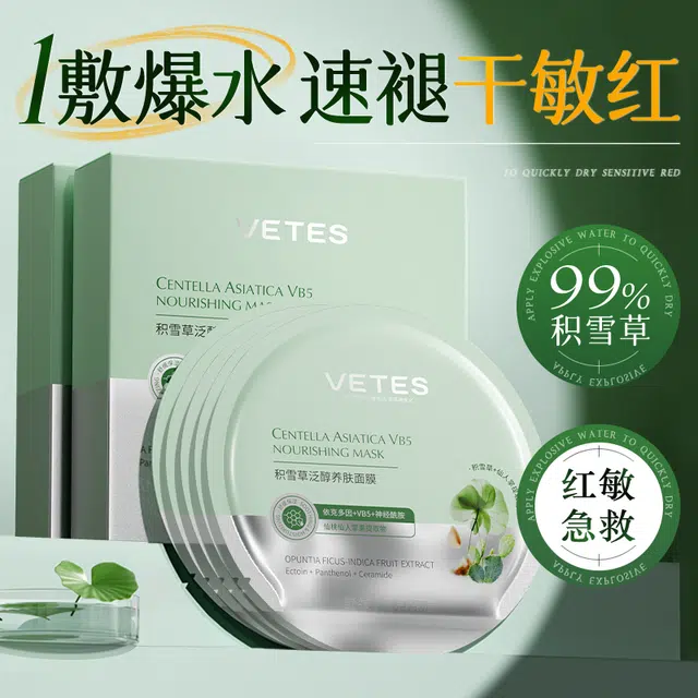 b5 102030
