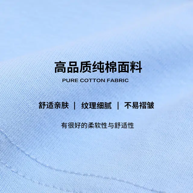 STORMATE T