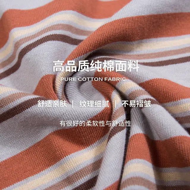 STORMATE Polo