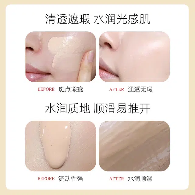 卡特莲 画模轻透粉底液（第六代） 持久控油无瑕
