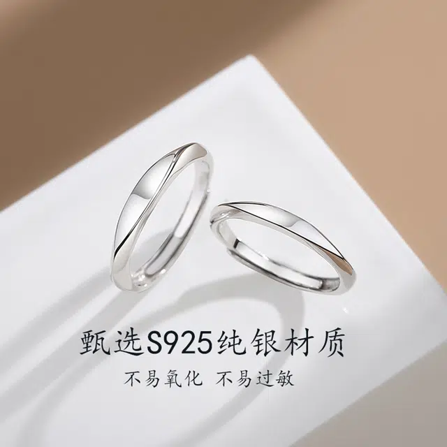 MGS S925