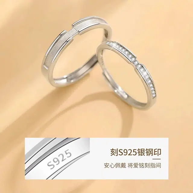 MGS S925
