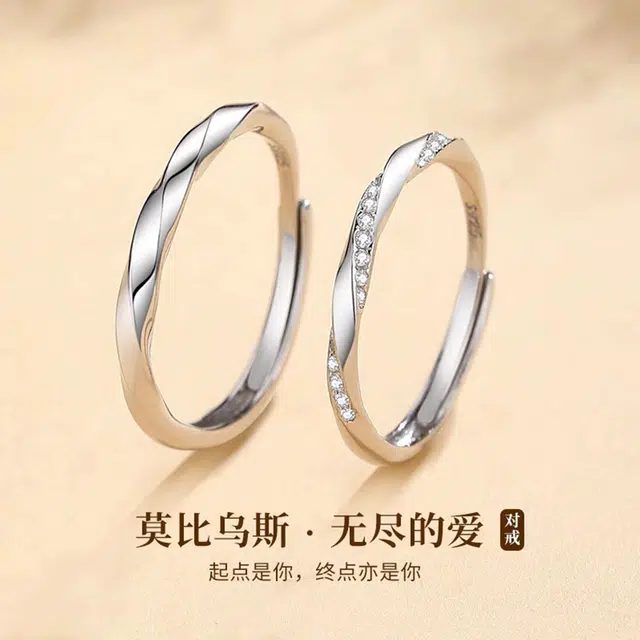 MGS S925 ins