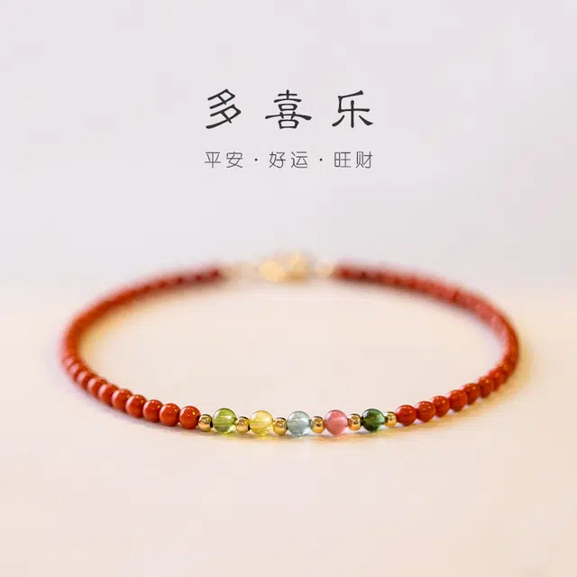 龙弗 【好运降临】财源广进五行幸运转运珠多财多亿古典雅致新中式温婉贵气复古经典精致高级感好运红色 南红 手链 女款