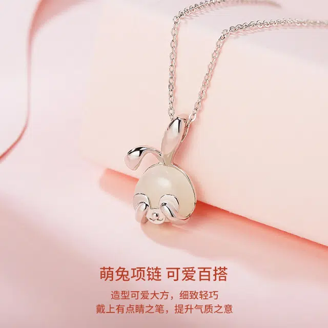 龙弗 好运降临可爱萌兔遮多财多亿脸前途似锦蒸蒸日上考试考研上岸轻奢精致小众设计感 和田玉项链 白玉/青白玉 女款