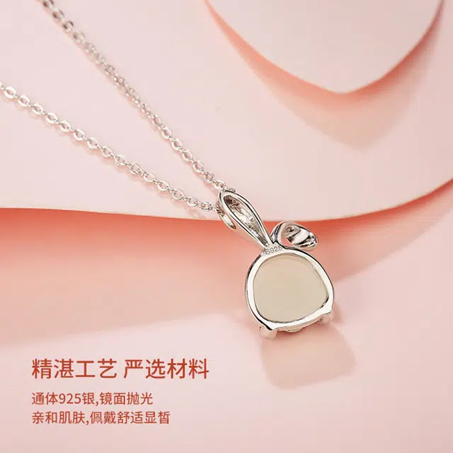 龙弗 好运降临可爱萌兔遮多财多亿脸前途似锦蒸蒸日上考试考研上岸轻奢精致小众设计感 和田玉项链 白玉/青白玉 女款
