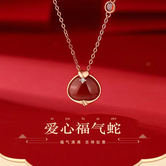 龙弗 【生肖顺利】锁骨链新年佳节送礼好运饰品萌蛇送福生肖蛇两件套鸿运当头开运纳福新中式轻奢精致小众红 玛瑙 项链 女款