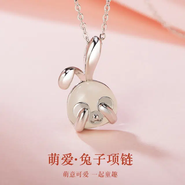 龙弗 好运降临可爱萌兔遮多财多亿脸前途似锦蒸蒸日上考试考研上岸轻奢精致小众设计感 和田玉项链 白玉/青白玉 女款