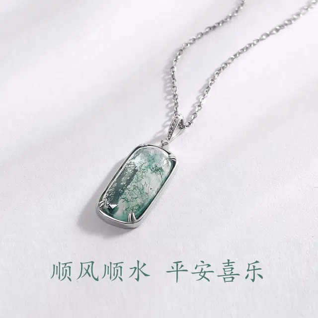 龙弗 顺风顺水青云直上高薪长伴绿苔藓石四季发财多财多亿平安喜乐简约小众设计绿色 玛瑙 项链 女款