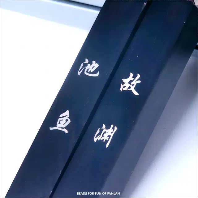 梵澜 故渊池鱼钥匙扣挂件 轻奢高级感挂坠吊坠一对 汽车挂坠包包挂饰 创意纪念礼赠首饰 木质 木作把件 男女同款情侣款 黑檀 礼盒