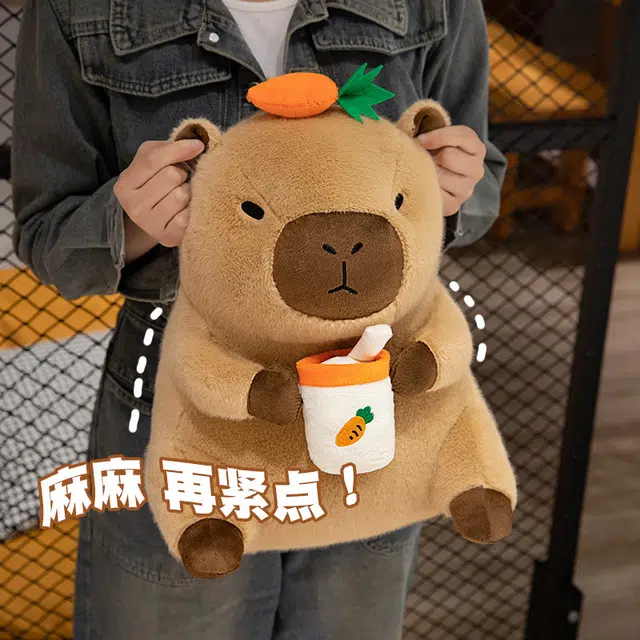 彩上皇 可爱奶茶卡皮巴拉 水豚豚鼠 玩偶 毛绒公仔
