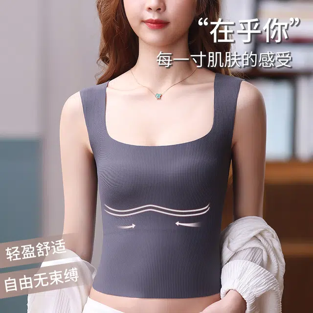 帕兰朵 纯色带胸垫一体舒适背心 女款