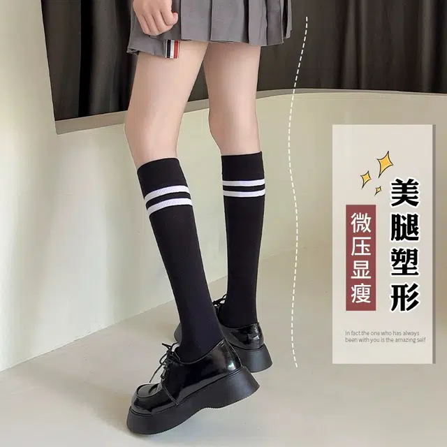 帕兰朵 休闲透气条纹双杠高筒袜 女款 组合装