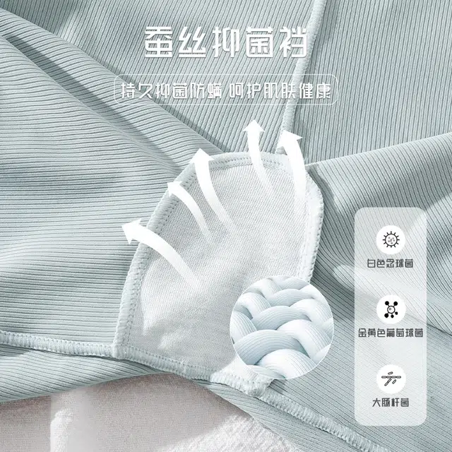 帕兰朵 高腰紧身平角内裤 女款 组合装