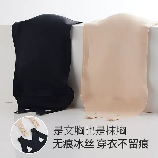 帕兰朵 纯色无痕防滑一片式防下垂舒适休闲简约透气抹胸内衣 女款 肤色