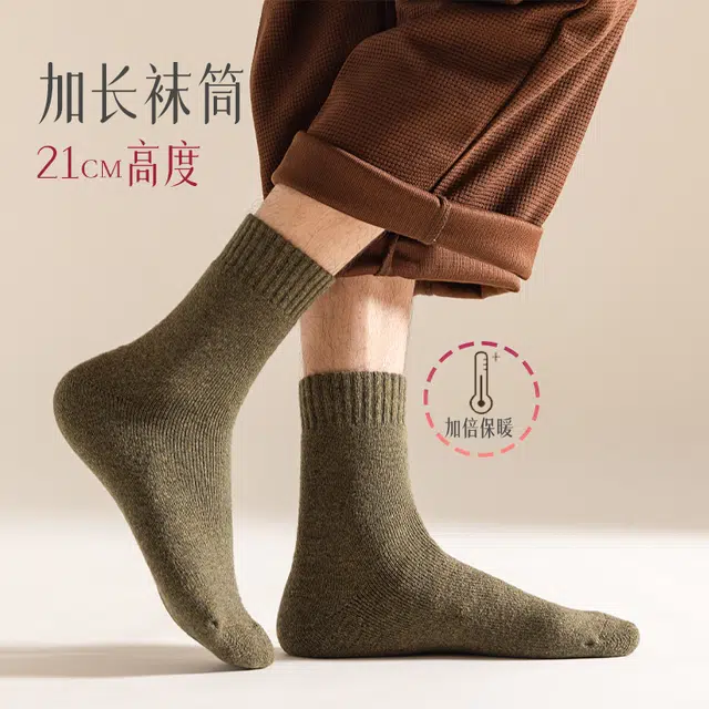 帕兰朵 羊毛袜男生袜秋冬季中筒袜男士保暖棉袜抗菌吸汗防臭青少年加绒加厚保暖透气居家防臭休闲中筒袜袜子 男款 组合装