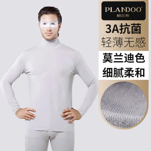 帕兰朵 青少年德绒发热初高中学生中高领秋衣打底衫长袖保暖上装 男女同款