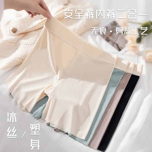 帕兰朵 高腰紧身平角内裤 女款 组合装