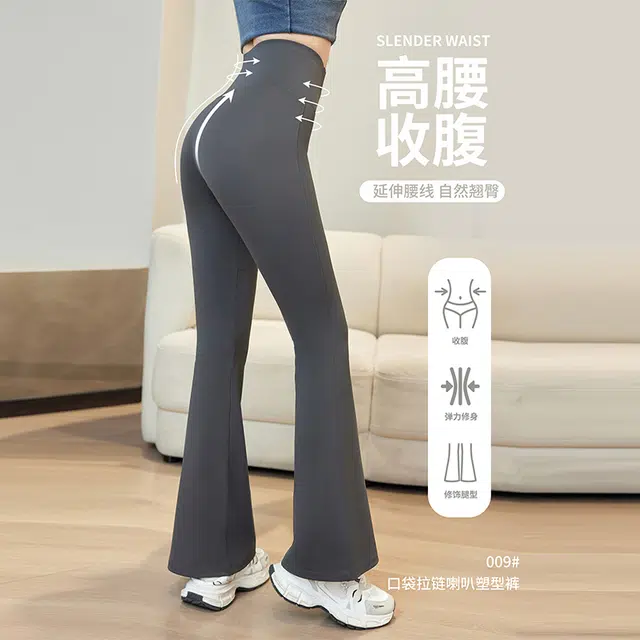 帕兰朵 拉链微喇口袋外穿高腰收腹提臀简约休闲修身薄款塑身裤 女款