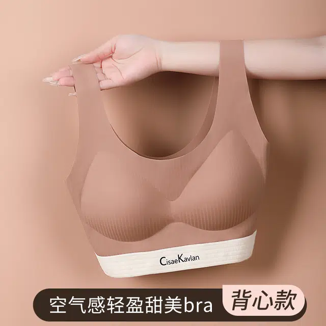 帕兰朵 软支撑螺纹固定杯小胸聚拢无痕背心防震文胸 女款