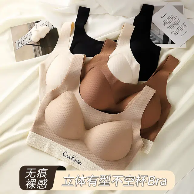 帕兰朵 软支撑螺纹固定杯小胸聚拢无痕背心防震文胸 女款