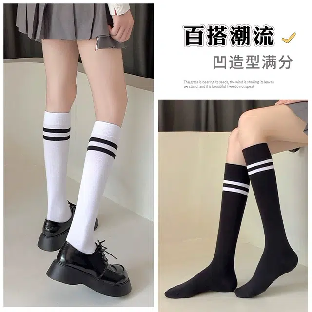 帕兰朵 休闲透气条纹双杠高筒袜 女款 组合装