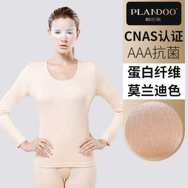 帕兰朵 纯色圆领休闲长袖上衣松紧腰加厚加绒修身长裤简约纯色舒适保暖套装 女款