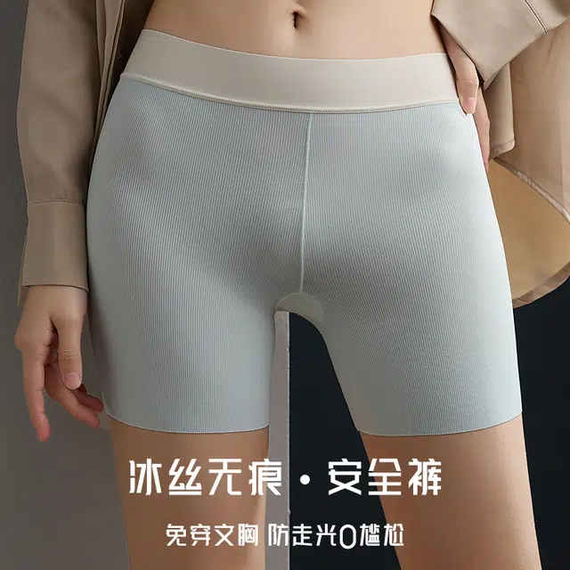 帕兰朵 高腰紧身平角内裤 女款 组合装