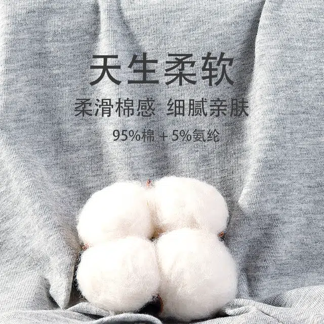 帕兰朵 纯色简约时尚舒适休闲无痕抗菌裆中腰透气平角内裤 男款 组合装
