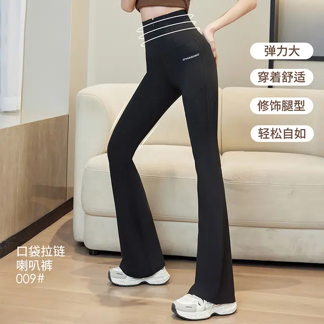 帕兰朵 拉链微喇口袋外穿高腰收腹提臀简约休闲修身薄款塑身裤 女款